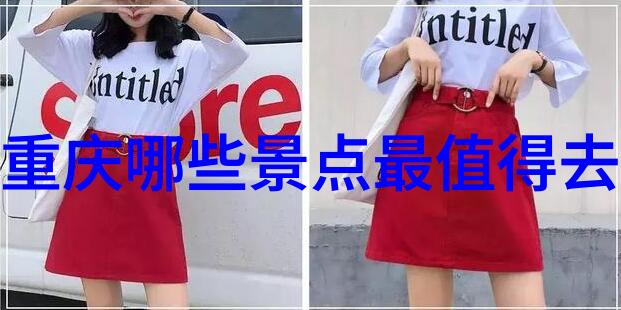 游记作文大全我是如何在网络上找到了旅行灵感的故事