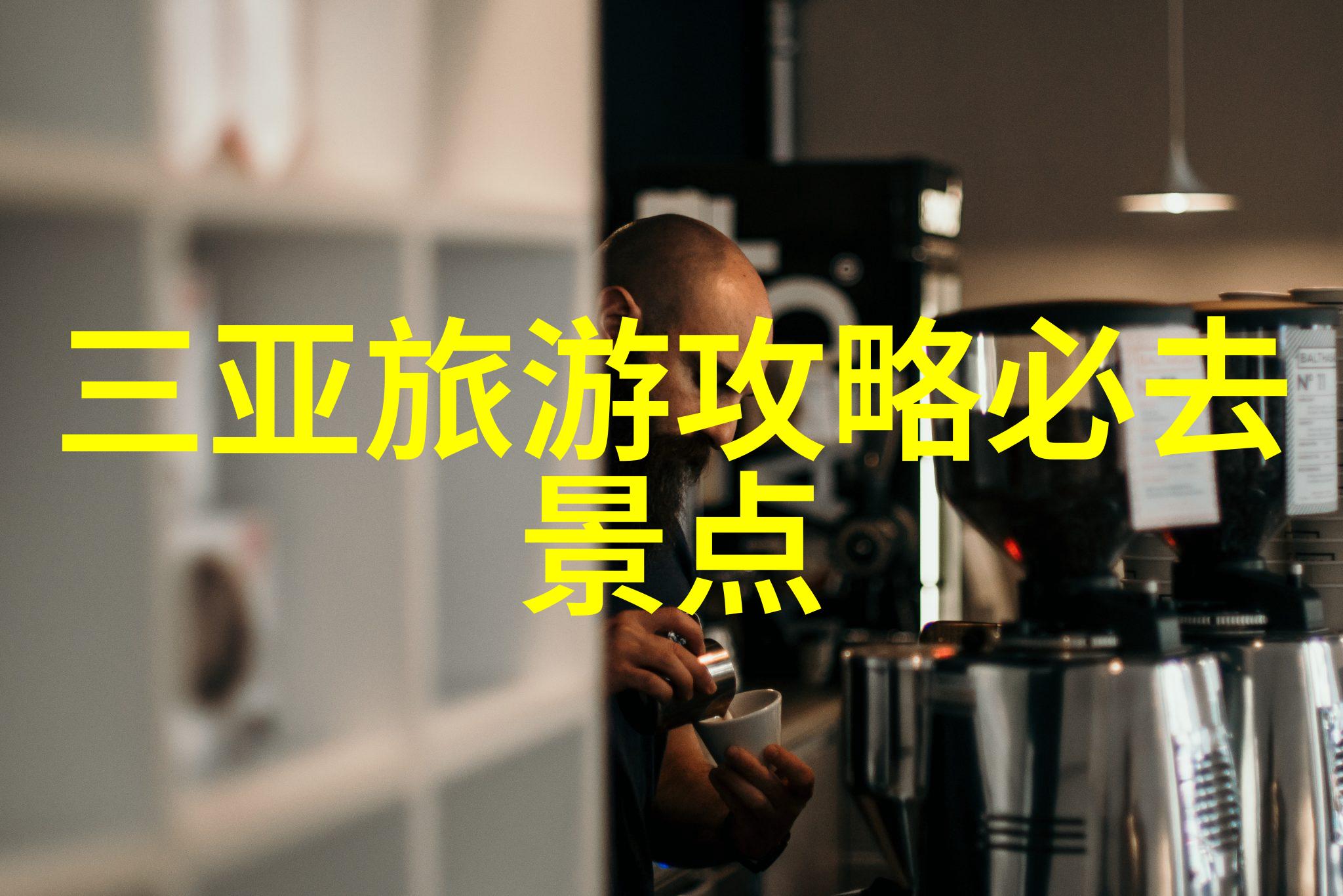 他们是怎样一步步成长成为知名骑行主播的