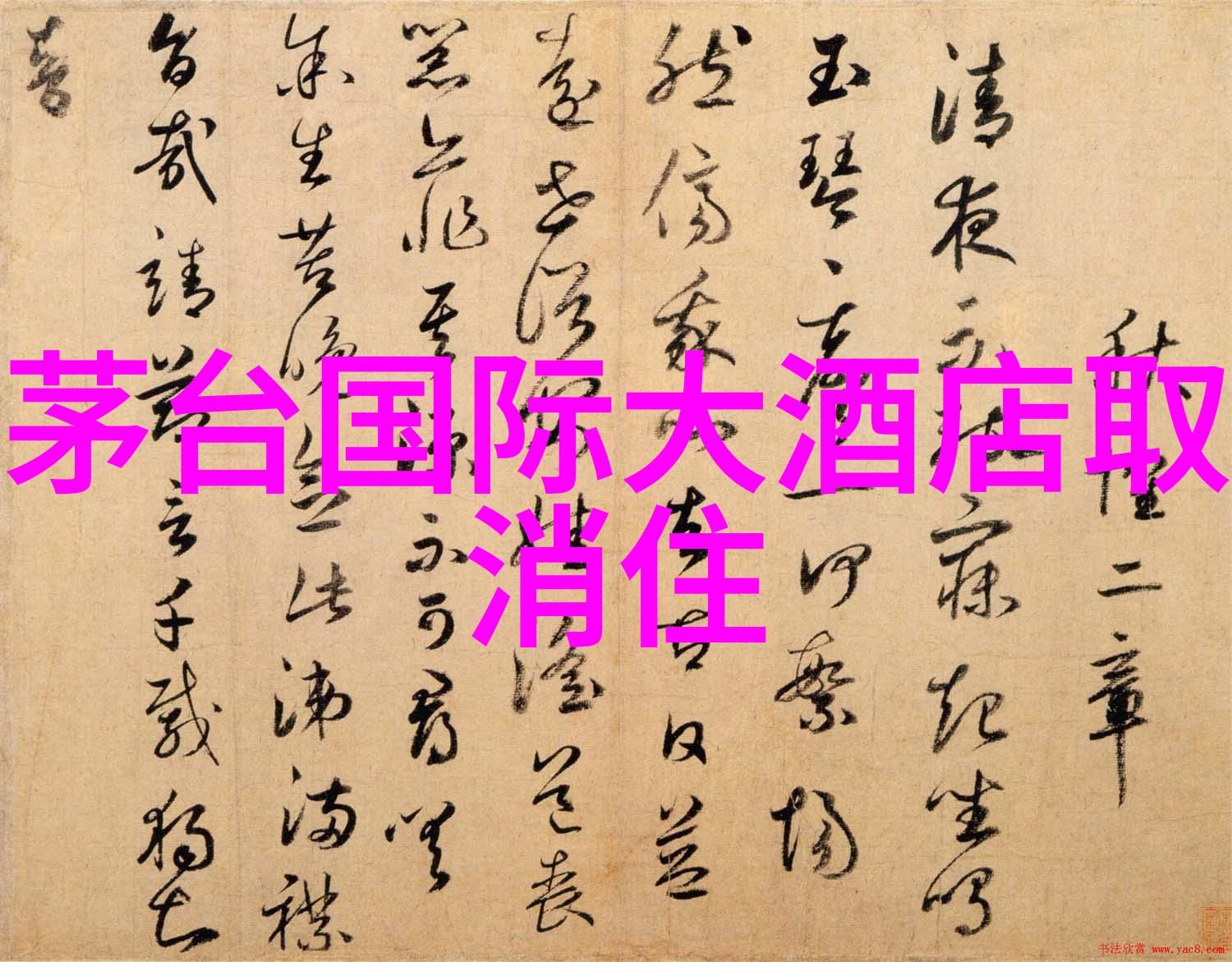 上海美食之冠品味龙虾的诱惑与魅力