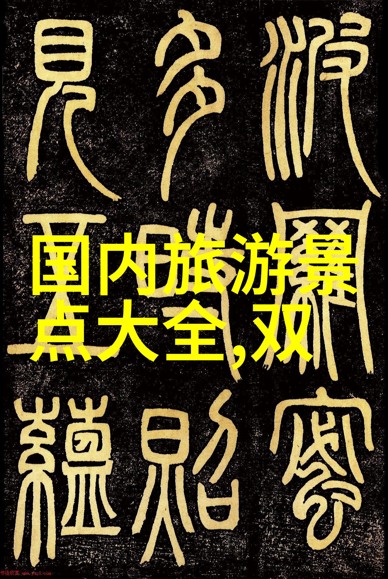 夜色下的古城秘密揭开肇庆住宿的神秘面纱