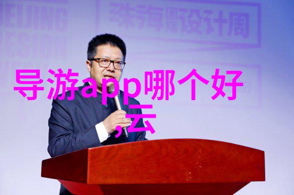 世界自行车排名我眼中的铁骑王者揭秘那些顶尖骑士的速度与激情