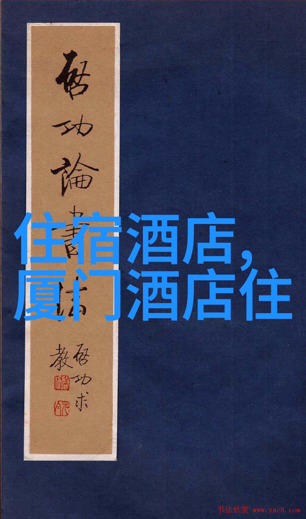 三天两夜自驾乐趣之旅探索中国美丽角落