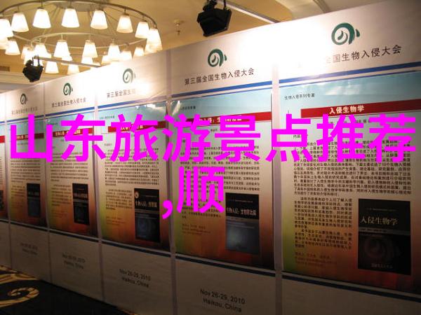 探究知识边界一篇深入分析学术论文的撰写指南