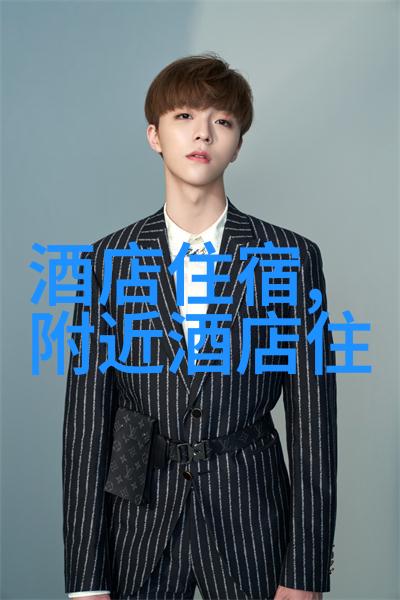 反复探索上海外滩附近那些不可错过的美食佳肴感受嘉兴美味的另一面