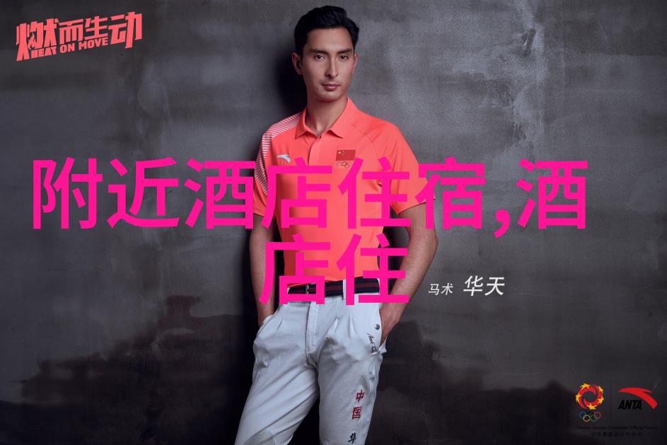 穿越云雾我与唐僧的奇遇