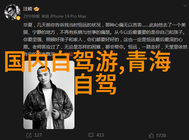 地域探索者联盟百态篇章