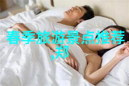 景区新闻-新开启的山顶观光平台吸引游客云集