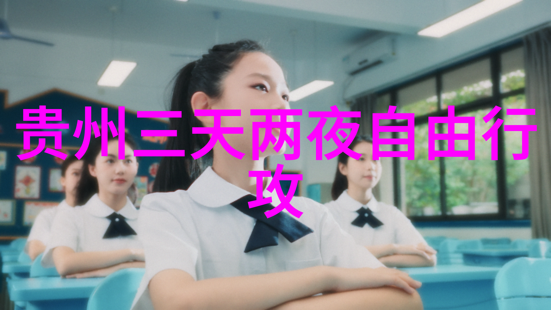 探索神农架的秘密森林野生动植物与传统文化