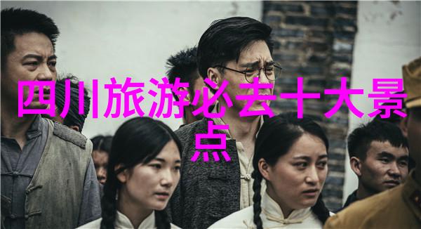 重庆自驾游探索千年之城的奇迹与魅力