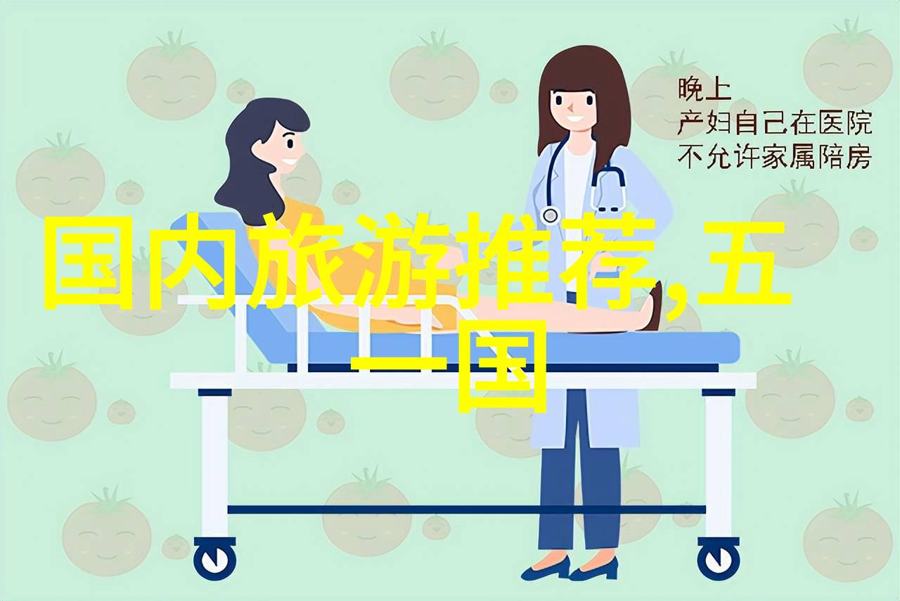 2021年全国旅游城市排行前十名探秘最受欢迎目的地