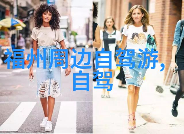 北京户外探险追逐风景的步伐