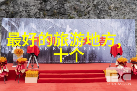 中国何时恢复出境游我等着你的消息旅行的梦想随你而动