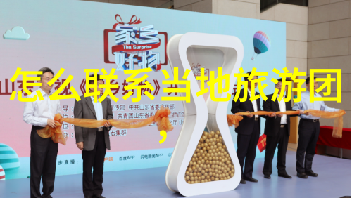 周游地平线探索自驾游的美好世界