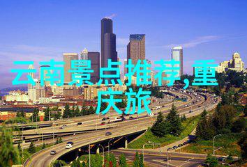 湖北自驾游探秘湖北美景自助旅行自然风光