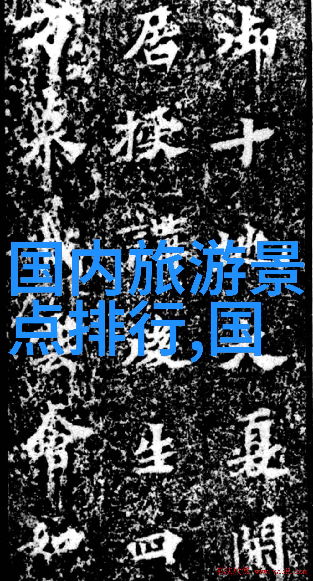 猪八戒与沙僧的情感纠葛解析忠诚背叛及重归之路
