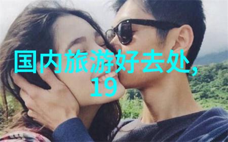 主题咱们一起回忆那些年播放西游记的日子
