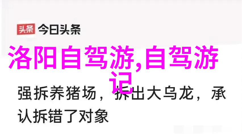 美食探索寻找那一家隐匿的好味道