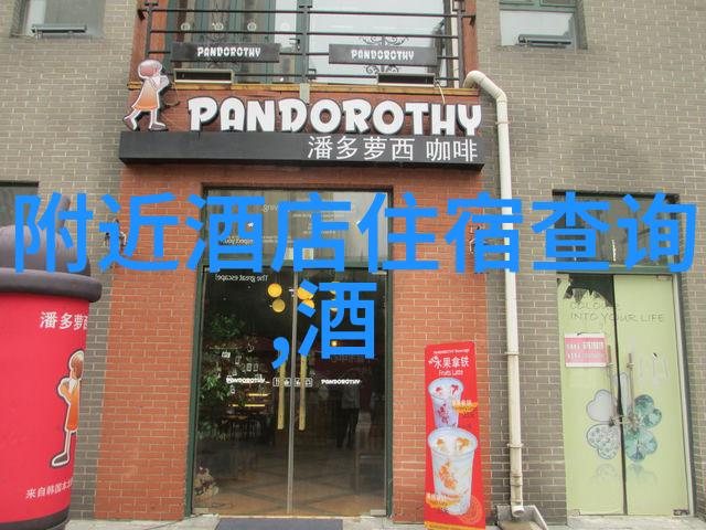 武汉老年旅游专列游风筝放置好地方