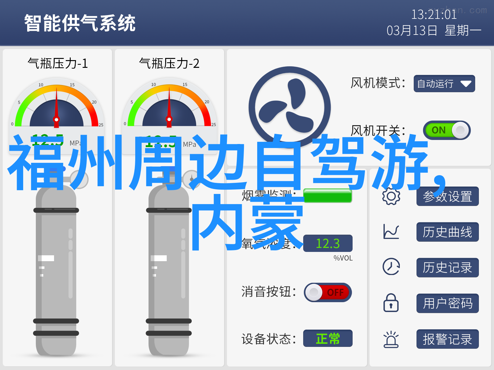 上海休息一天去哪里玩-探秘上海周末一日游必逛景点