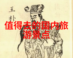 云端上的诗篇探索地球上最后的冰原地带