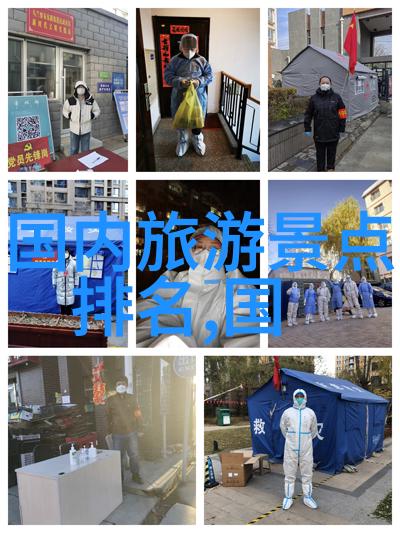 四川旅游必游十大景点探究文化自然与人文的交响篇