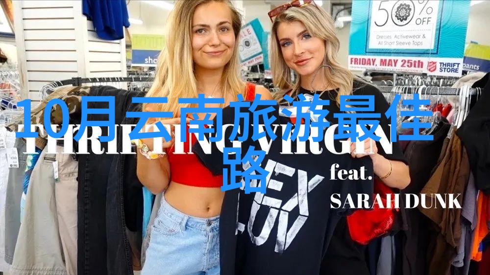 探索未知我爱旅游网的奇妙旅行故事