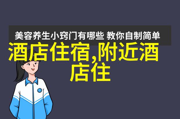 青岛自驾游海城风光与山水情深的探索
