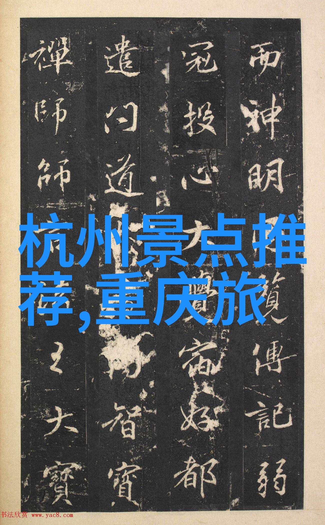 对于初次尝试天津周边自驾旅游者来说有哪些建议和注意事项吗