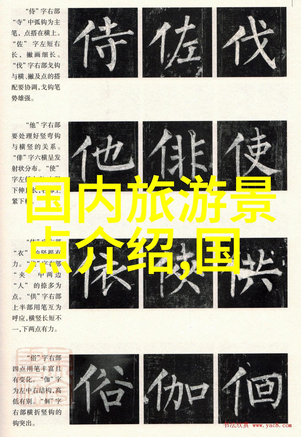走进贵州绿色生态体验前十大自然保护区的魅力