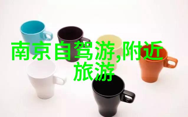 邯郸古城墙穿越千年历史的古代防御工事