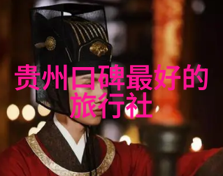 荔波大小七孔传说中的古代水文工程