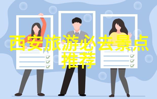 冬日奇遇探秘雪乡自驾游的秘密篇章