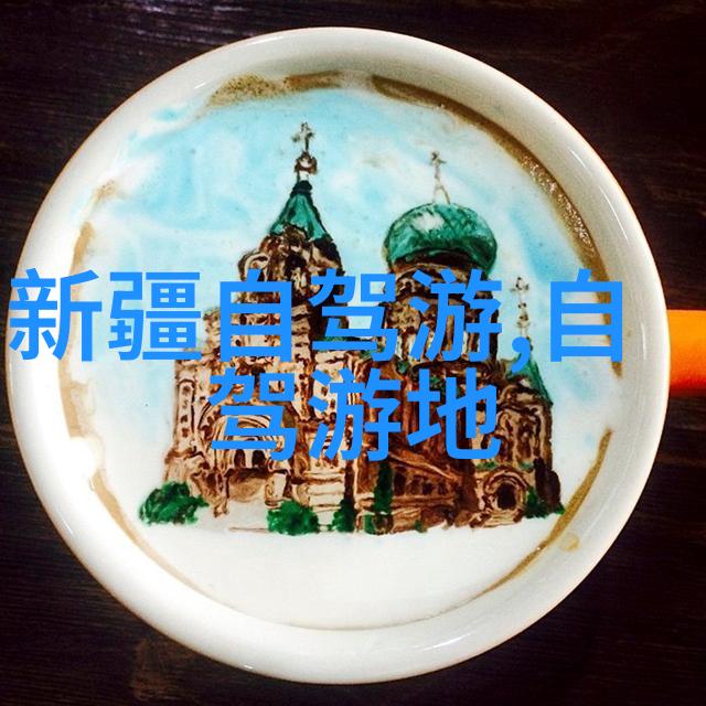 济南美食之都品味山东菜的魅力济南特色美食