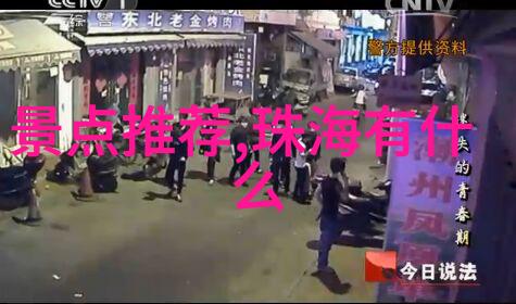 南京古都探秘揭秘明故宫与玄武湖的奇遇