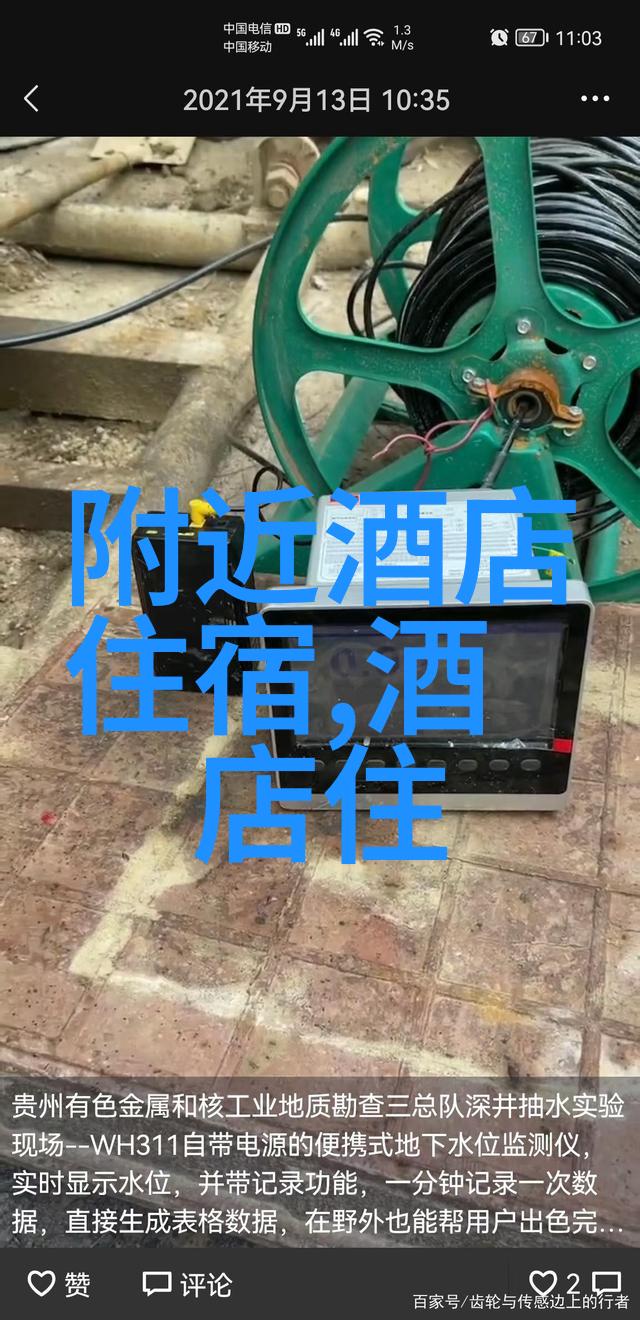 春日暖阳下的探险之旅春节自驾游的秘密篇章