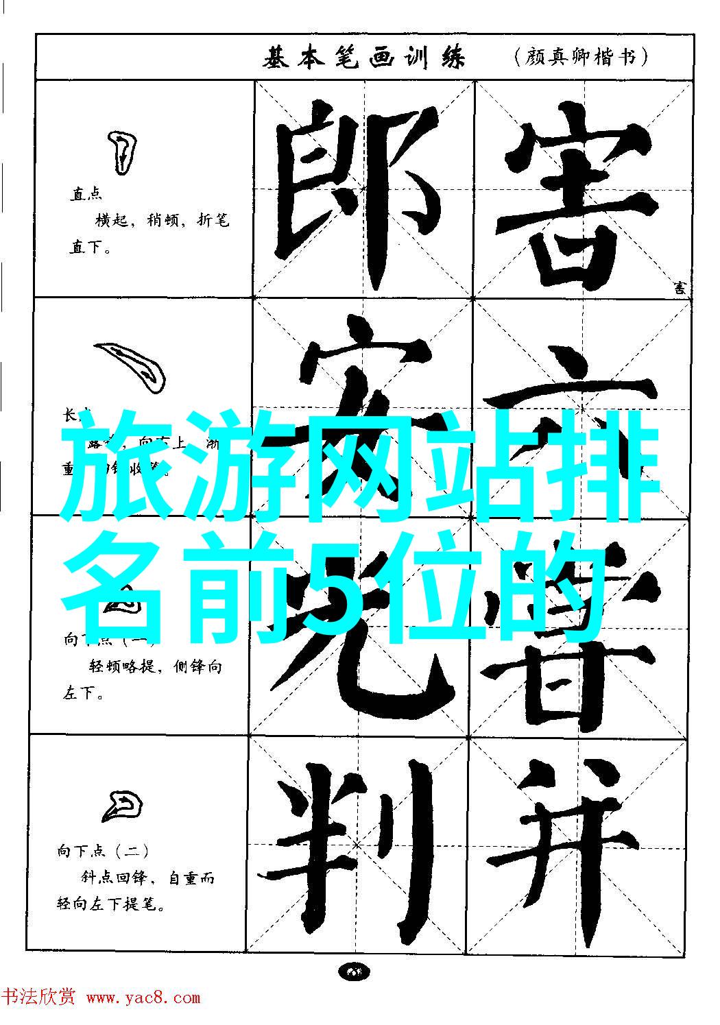 苏州自驾游的钱袋小船如何避风航行顺利抵达金山门前夕