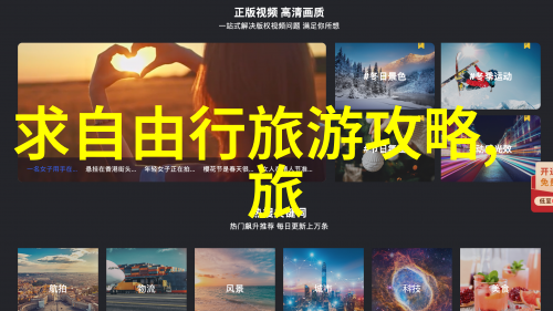 30人暖场大冒险团队协作游戏篇