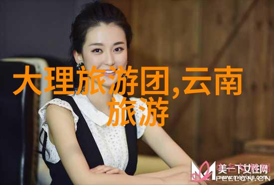 青春环游记第三季免费观看完整版-梦想航线揭秘青春环游记第三季的全程观影指南