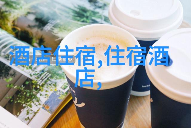 福建旅游景点推荐桃林沟又何须言