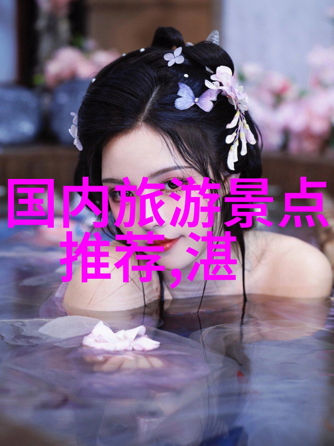 远方的足迹探索与文字的交响曲