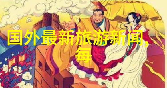 亲子乐园100个甜蜜游戏瞬间