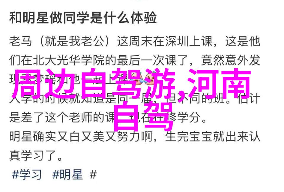 春暖花开的旅行探索二三月国内最佳目的地春季旅游国内游最佳时期