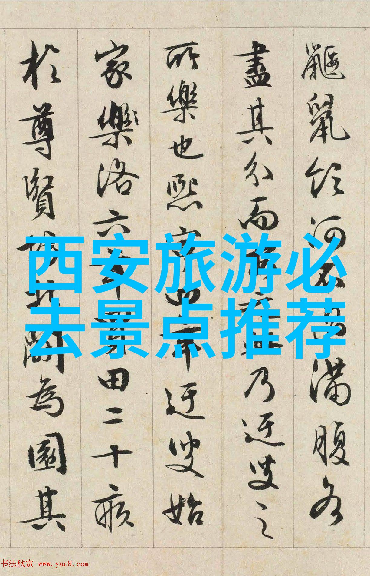 全国甲级旅游民宿名单引领潮流轻中端酒店IU率先开启品类细分战役