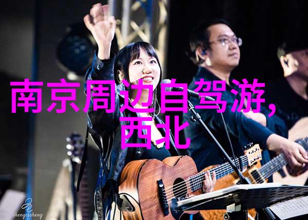 西江千户苗寨游后感