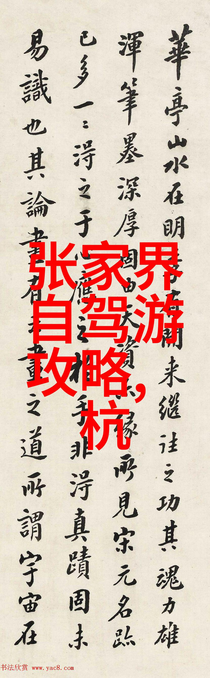 探秘千年古都湖北旅游景点推荐