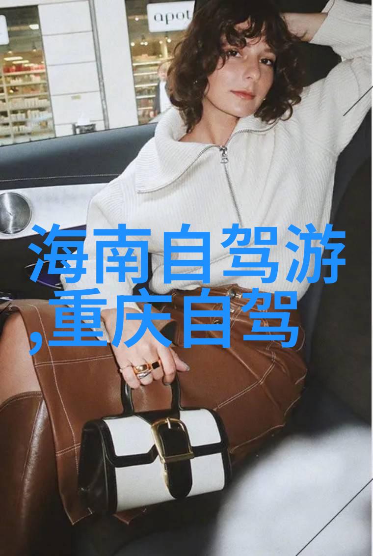 对于体能较差的游客来说是否可以享受张家的自然风光