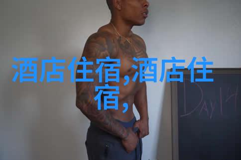 户外探险团队和谐的自然课堂