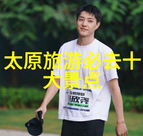 北京自驾游探索故宫到长城的奇遇