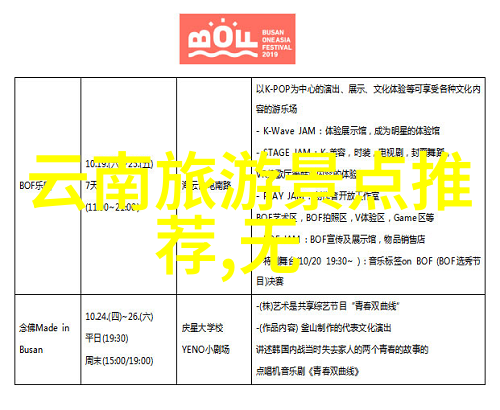 碧空中沉浮明十三陵的历史与梦想