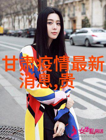 探索骑行软件APP助力您征服每一条道路